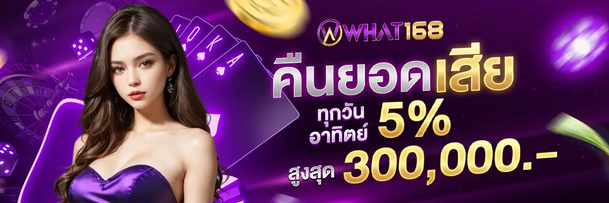 ยอดเสีย 1200x400
